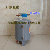 汽车煞车油更换工具 汽修汽保工具 气动制动液抽取排空机抽油机