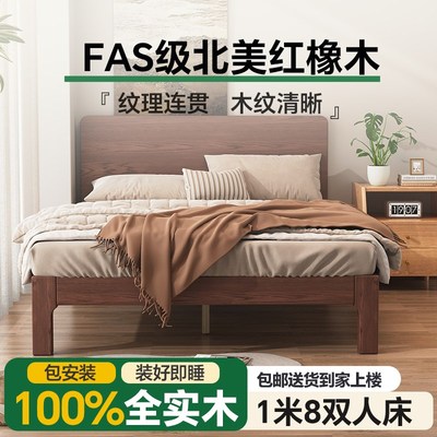 北美红橡木床1米8双人床实木床中古风床主卧红橡木实木床榫卯结构