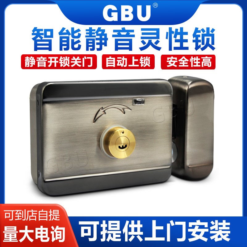 出租屋电子门禁套装电控锁家用防盗门刷卡锁 单元门灵性锁电机锁