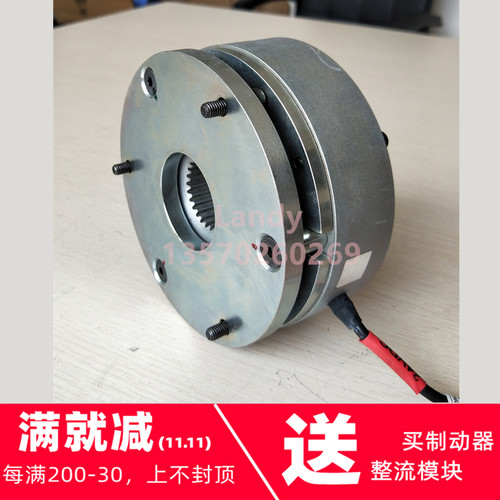 emco lenze伦茨电磁制动器BFK457-06/08/10断电安全电机抱闸总成