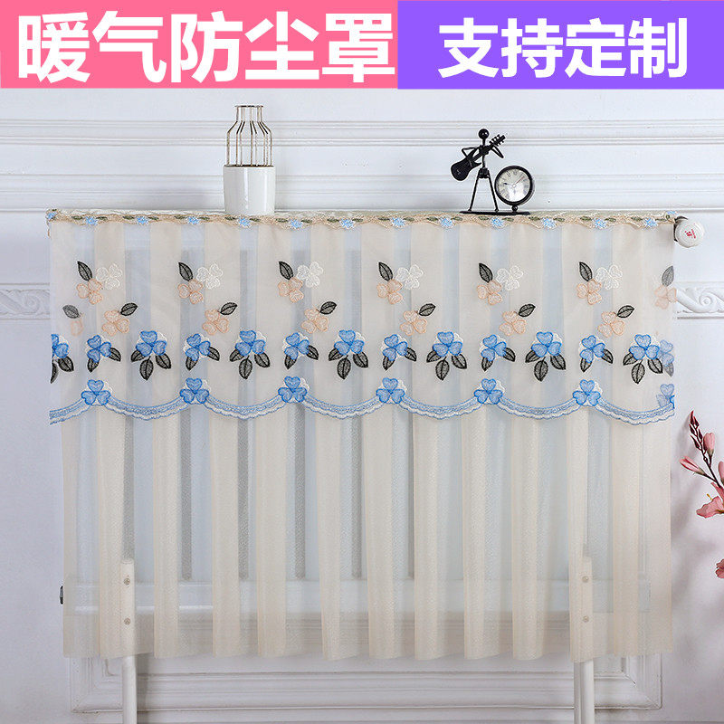 暖气片防尘套装饰罩家用布艺盖巾新款中式绣花蕾丝遮挡帘老式定制,居家布艺,暖气片罩,淘宝优惠券,粉丝福利购,淘宝优惠卷