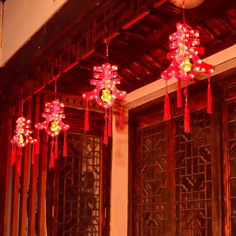 春节LED春字灯笼彩灯闪灯串灯满天星过年装饰品新年挂饰挂件家用