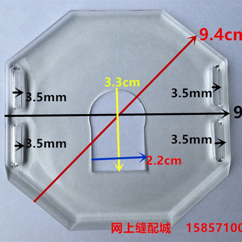 剖缝机透明面盖双面昵羊绒劈缝机开缝机破缝机塑料盖刀片护罩盖板