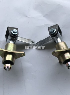 改装168四轮车配件箱子卡丁车15MM羊角法兰吊耳轴承配3/4孔固定座