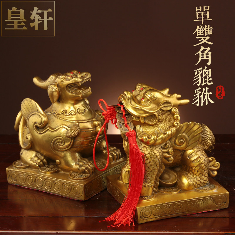 单双角铜貔貅摆件招财办公室家居一对皮丘聚财新店铺装饰开业礼品