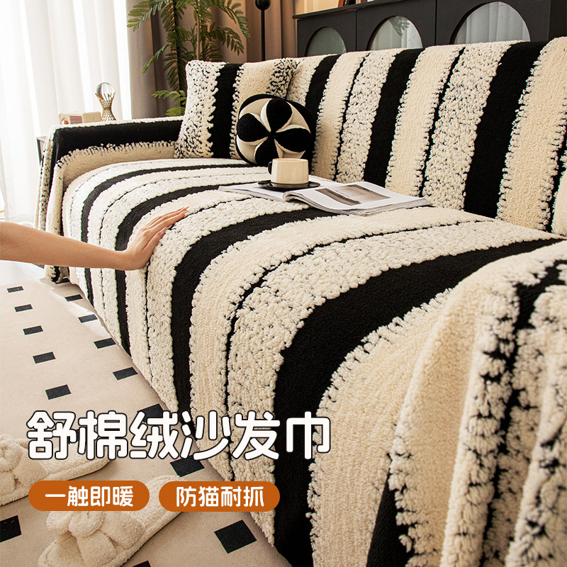 毛绒沙发盖布巾秋冬季一整张全盖垫新款懒人直排皮沙发套罩防猫抓,居家布艺,沙发垫,淘宝优惠券,粉丝福利购,淘宝优惠卷