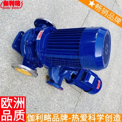 r型热ppr价格不锈钢热r热循环irtd管道型管道irgkf循环水泵热水