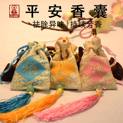 老山檀香粉 崖柏 降真香粉香薰料衣柜房间汽车用除味香囊香袋