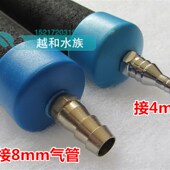 韩国原装 进口锦鲤鱼池鱼缸气泡条曝气喉气柱散气条曝氧管曝气管