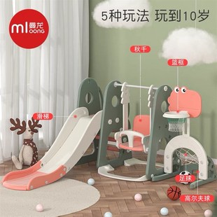 曼龙滑滑梯秋千组合儿童乐园室内大号家用小型游乐场玩具宝宝滑梯