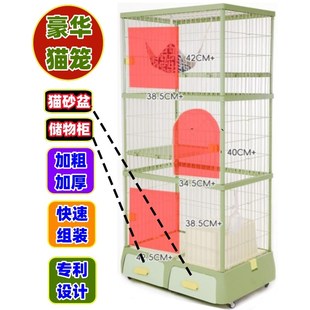 大猫笼子家用室内别墅猫砂盆厕所一体两层三层猫咪养猫舍猫窝猫屋