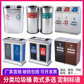 不锈钢分类垃圾桶二分类三分类四分类干湿垃圾分离分类桶室内环保