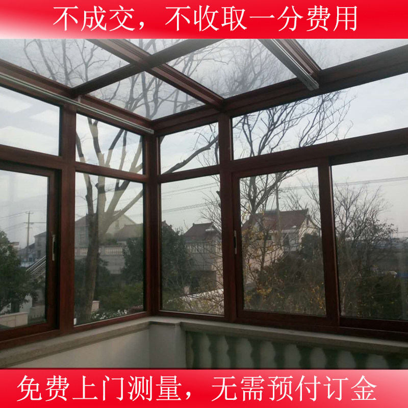 北京订制断桥铝门窗上悬内开内倒开门窗防蚊纱窗门窗定制推拉门窗