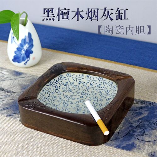 黑檀木烟灰缸客厅办公室中式个性复古实木质时尚创意烟缸送礼精品