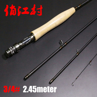 3号新手基础易抛投马口翘嘴飞蝇钓竿 便携2.4米碳素溪流飞钓杆