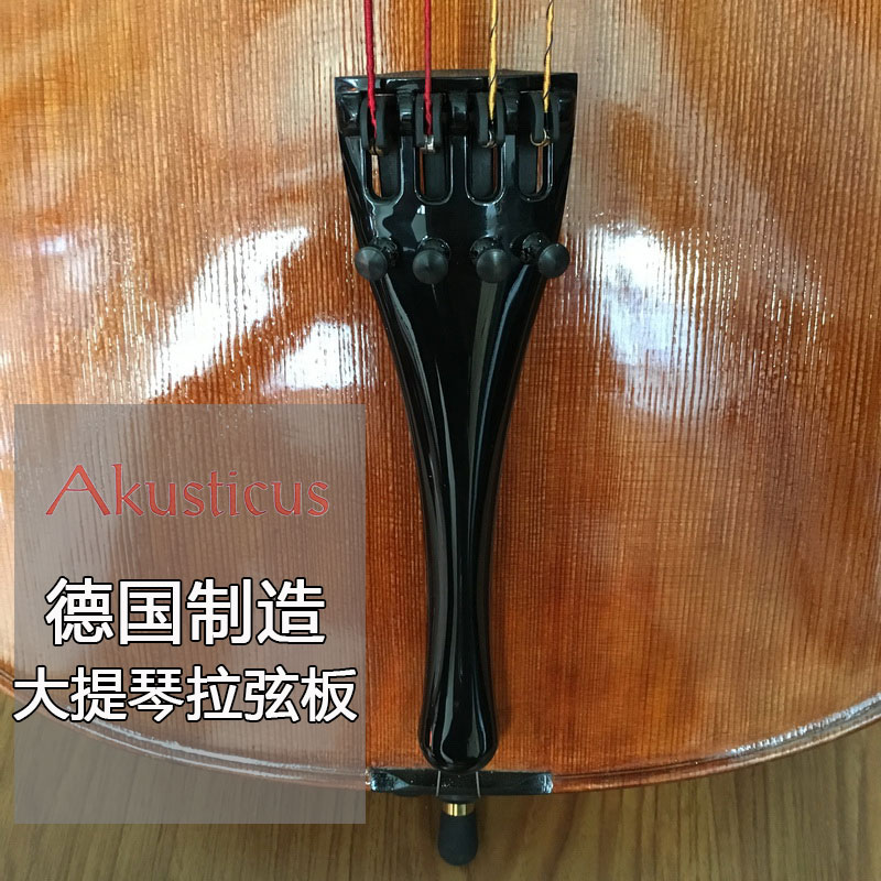 德国Akusticus  AK大提琴拉弦板一体大提琴系弦板 拉板 钢丝尾绳