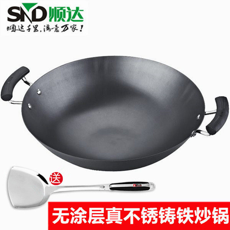 顺达炒锅铸铁锅真不锈无涂层不生锈双耳传统炒菜锅大口径铁锅40cm