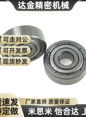 米si米 不锈钢深沟滚珠轴承SB6306ZZ SB6307ZZ SB6308ZZ SB63