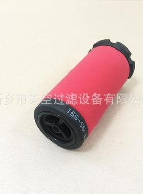 空气压机油雾滤8芯冷干机管道精缩密滤芯M5TP-95-4MTP-MTP-96-695