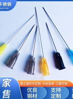 30.4不锈钢精密毛细管空806心薄.壁管45*3.93.8*3.3186.*146