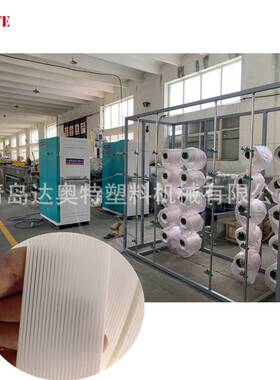 13mm/16mm/19mm/25mm/32mm柔性捆绑带白色包装带手工打包带挤出机