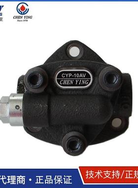 CP-13ANCHEYING1/4HP马达油泵CP-10Y/11344/12AYVB三角泵