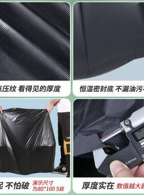 5丝加厚大店垃商圾袋大黑色环卫户外用用酒用特号RPW大超大物业80