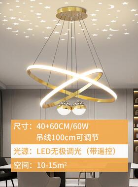 t客厅10860吊灯现代简约大气网红灯灯轻新奢20t25款餐厅主卧室灯