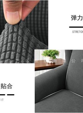 亚马约逊弹力老虎套简ZXC套全包老虎凳套美式加椅厚纯色椅子套凳