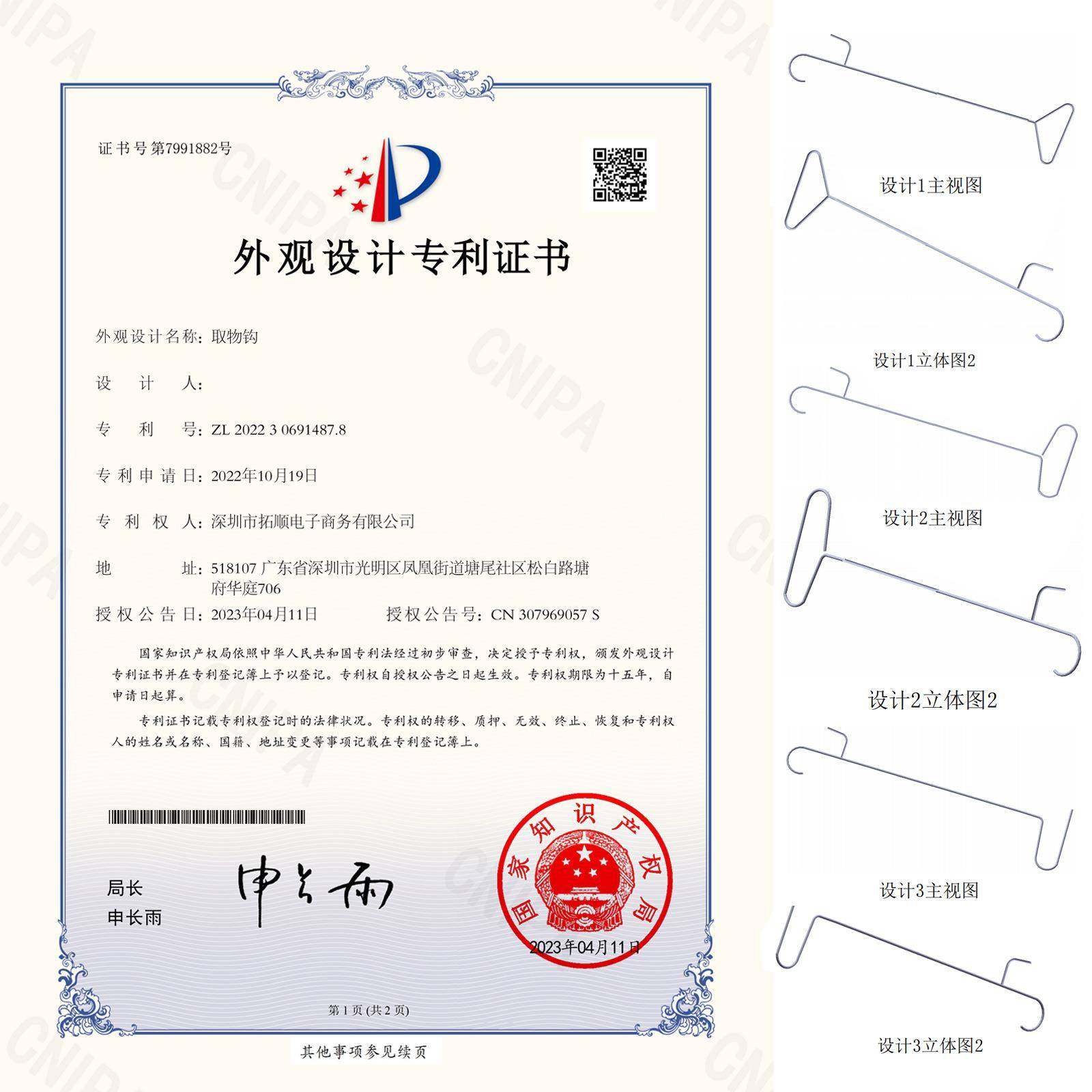 车第5轮摘飞盘汽汽车门维修锈钢长距RFC离勾不果取工具汽车应急套