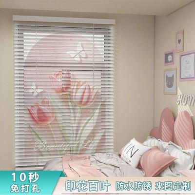 新款客厅印花铝窗帘厨房卫百间阳生台卧室遮阳叶遮光70973925升降