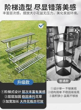 不锈钢花架户外阳台简约层多落室外置物架客厅地AL100060多铁肉艺