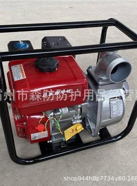 防式汛抗洪抢险抽水提泵油4寸汽抽水泵BS170F手自吸水汽油机抽水