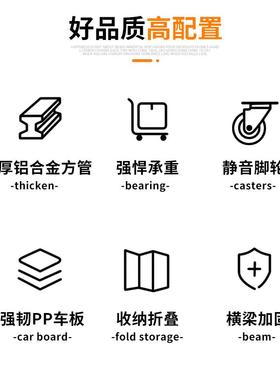 折车叠平板车用家轮手推车便携手四拉行李车拉货车拖车95650搬运