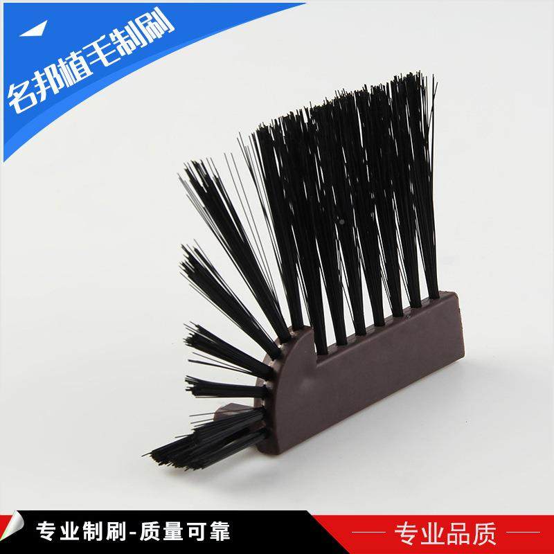 名塑邦BJH毛清植洁刷扁形车链条刷尼龙丝毛料工具毛刷植毛