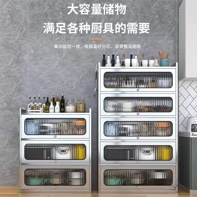 不锈钢餐边柜橱柜角柜边柜多层上翻门厨房餐厅客厅阳台防潮工厂