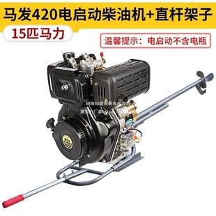柴油机船挂机15匹四冲程船外机汽油挂机船用推进器船用发动机其他