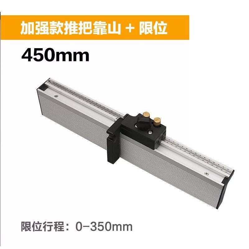 推把加强靠山木台锯带锯电圆锯