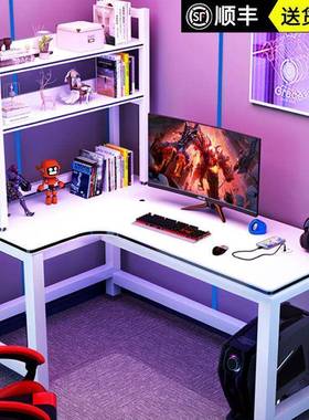 台电式人转角脑桌加简约可充电家用双电竞桌厚学习l型书SIV桌架组
