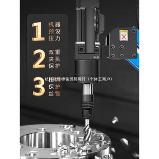智能电动攻丝机25263伺服M M42摇臂3控动电动攻牙机全自有数泉其