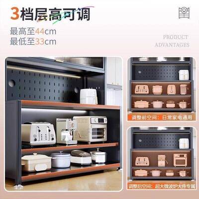 厨房多层柜餐边落多功钢能置物地架微波炉烤箱制收AL100527纳柜家