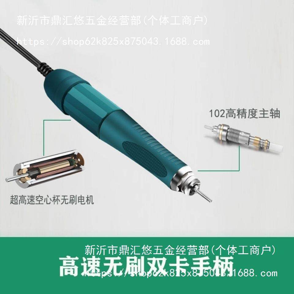 攻玉牙机雕打刻机小TLK型无刷雕电子磨机玉雕木核雕蜜蜡翡电磨翠,机械设备,其他机械设备,淘宝优惠券,粉丝福利购,淘宝优惠卷