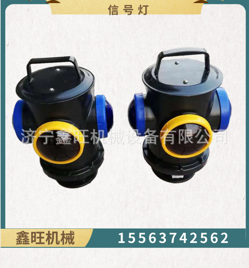 轨道交通黄蓝指示灯 充电/插电道岔灯转辙器标志灯 太阳能板标识