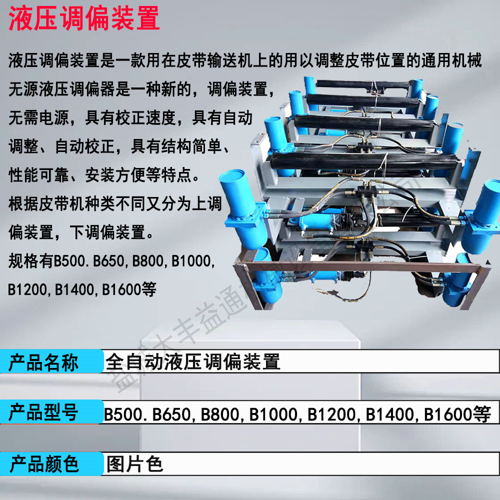 75型不锈钢槽型下调心托辊支架