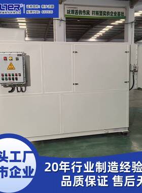 自洁式车间除尘机组 LFZC型 LFZS型4000-70000m3/h 风机过滤设备