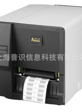 AROX力象MPPLME2140/MG2401轻工业级条码标签打印机