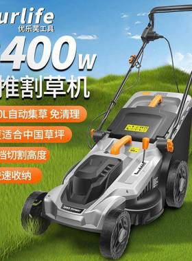 超强大功率德国割机机手推草动除草电机电动充电式草坪机剪MVG草