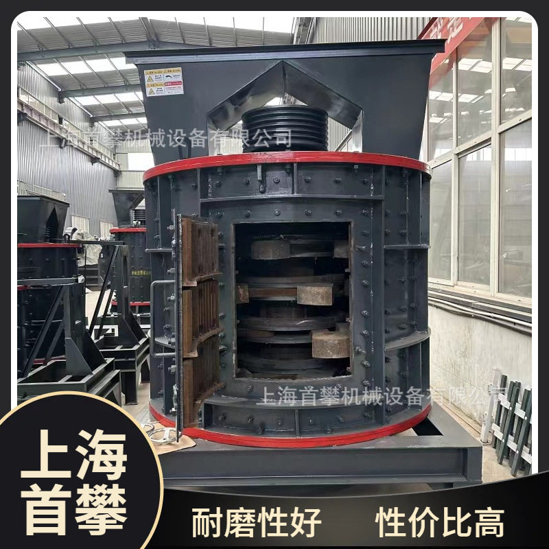 PFL1000立式复合破碎制砂机