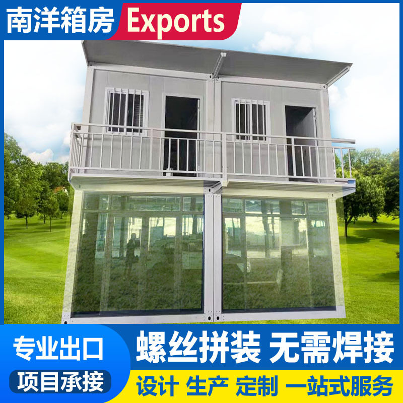 苏州组合式快拼箱可拆卸彩钢板活动板房临时办公室工地住宿集装箱