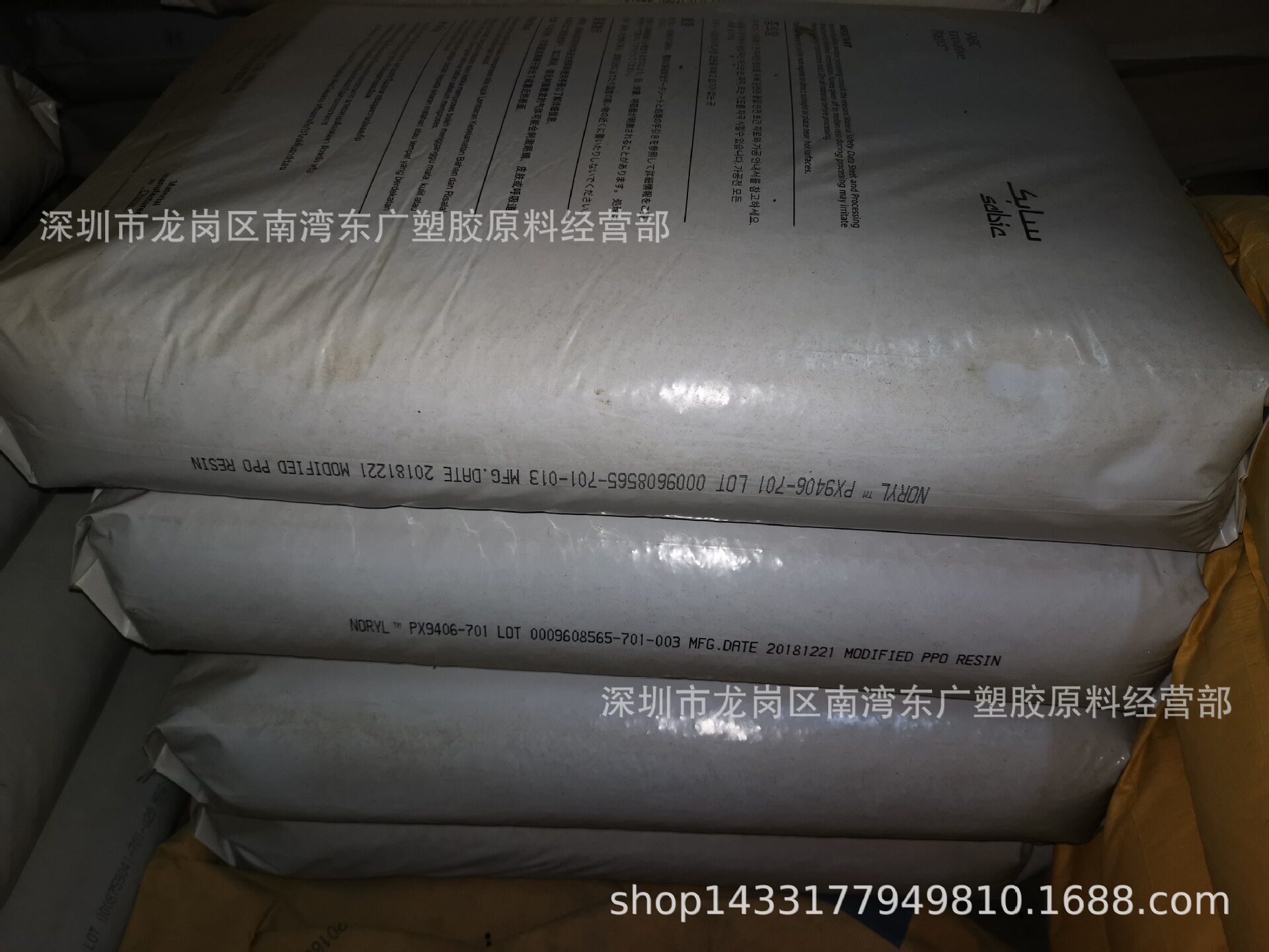 PPO 基础创新塑料PX9406-701阻燃耐温高收缩低高刚抗溶剂性耐候